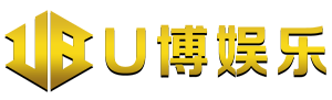 U博娛樂